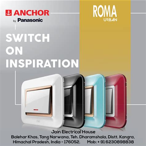 roma urban switches|anchor roma official website.